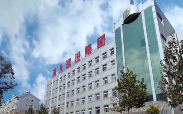 孝南河北建设集团